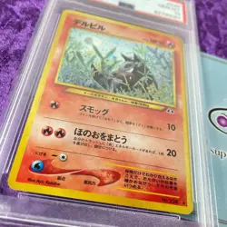 PSA 10 2000 Houndour Holo #228 Pokemon Card Japanese NEO 2 Vintage Gem Mint TCG - Image 3
