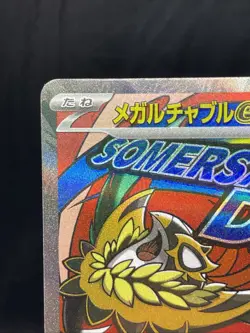Pokemon Card Japanese MEGA Mega Hawlucha ex MA 229/193 M2a MEGA Dream ex 2025 - Image 2
