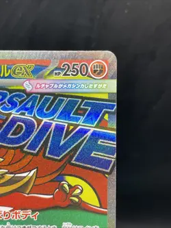 Pokemon Card Japanese MEGA Mega Hawlucha ex MA 229/193 M2a MEGA Dream ex 2025 - Image 3