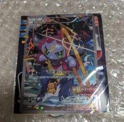 Sealed Pokemon Cards Hoopa PROMO 155/XY-P Pikachu Japanese Limited Edition TCG - Image 1