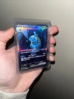 Pokemon Card Blastoise EX SAR 202/165 SV2a 151 Japanese - Image 1