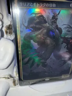 MTG THALIA AND THE GITROG MONSTER Japanese STORE CHAMPIONSHIP FOIL PROMO NM - Image 5