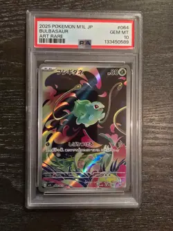 PSA 10 Gem Mint JPN Bulbasaur AR m1L Mega Brave 064/063 Pokemon - Image 1