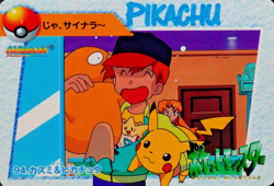Pokemon Card Misty & Pikachu 94 Bandai Carddass Anime Collection Japanese F5158 - Image 1