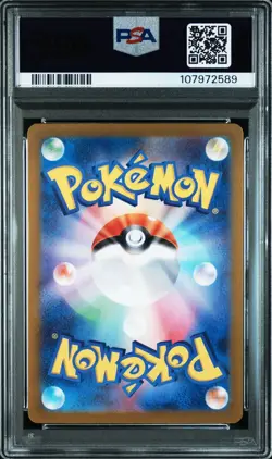 PSA 10 Articuno AR 102/100 Battle Partners sv9 Pokemon Card Japanese Art Rare - Image 2