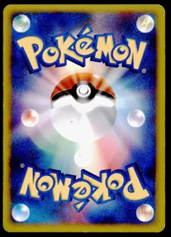 Phanpy 009/L-P HGSS Promo Holo 2009 Japanese Pokemon Card - Image 2