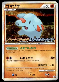 Phanpy 009/L-P HGSS Promo Holo 2009 Japanese Pokemon Card - Image 3
