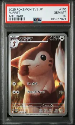 PSA 10 Furret AR 110/100 Battle Partners sv9 2025 Pokemon Card Japanese Art Rare - Image 1