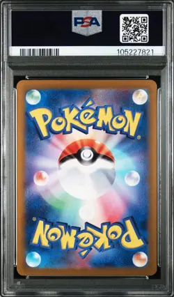 PSA 10 Furret AR 110/100 Battle Partners sv9 2025 Pokemon Card Japanese Art Rare - Image 2