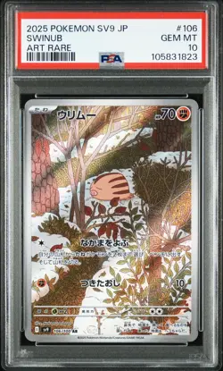 PSA 10 Swinub AR 106/100 Battle Partners sv9 2025 Pokemon Card Japanese Art Rare - Image 1