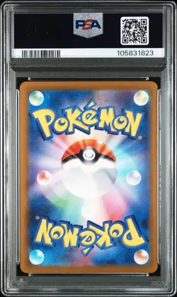PSA 10 Swinub AR 106/100 Battle Partners sv9 2025 Pokemon Card Japanese Art Rare - Image 2