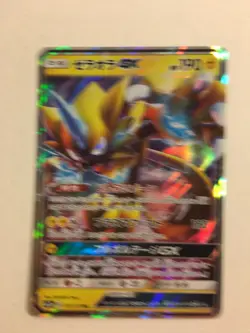 Pokemon Card / Carte Zeraora GX 051/173 RR sm12a ( Tag All Stars ) - Image 1