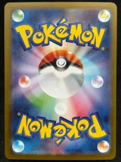 CROBAT EX 066/098 SV10 GLORY OF TEAM ROCKET RR RARE POKEMON JAPANESE HOLO CARD - Image 2
