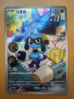 Riolu AR 086/078 Japanese Pokemon TCG Scarlet ex - Image 1