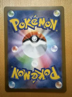 Riolu AR 086/078 Japanese Pokemon TCG Scarlet ex - Image 5