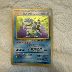 Swirl Pokemon Card TCG Blastoise No009 LV52 Holo Rare Base Set Japanese - Image 1