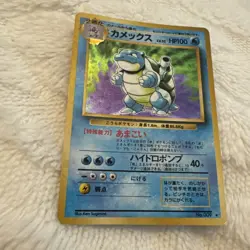 Swirl Pokemon Card TCG Blastoise No009 LV52 Holo Rare Base Set Japanese - Image 3