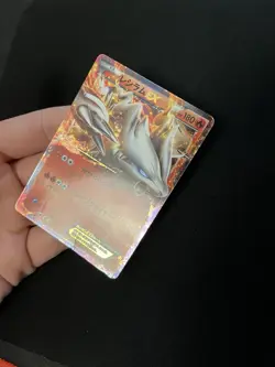 Reshiram EX 021/093 PL Holo Ultra Rare Japanese Pokemon Cards EBB - Image 2