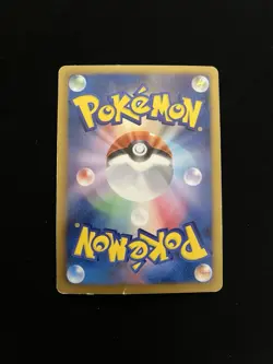 Reshiram EX 021/093 PL Holo Ultra Rare Japanese Pokemon Cards EBB - Image 4