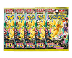 5 Pack Pokemon Card MEGA Dream ex Booster pack M2a Japanese NEW random - Image 1