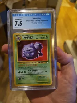 Weezing 1998 Pokemon Japanese Vending Machine Series 3 #110 Q2371 - Image 1