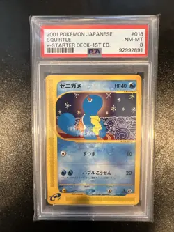 2001 Pokemon Japanese E-Starter Deck 1st Edition Squirtle #018 PSA 8 - Image 1