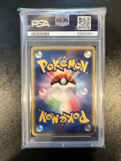 2001 Pokemon Japanese E-Starter Deck 1st Edition Squirtle #018 PSA 8 - Image 2