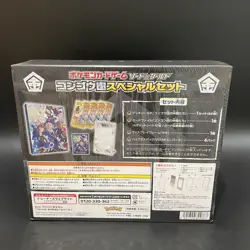 [Sealed] Pokemon Card Game Sword & Shield Diamond Clan Special Set Box Japanese - Image 3
