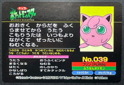 Jigglypuff VS Snubbull 039 Pokemon Top sun Battle Card Nintendo Japanese Japan - Image 2