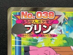 Jigglypuff VS Snubbull 039 Pokemon Top sun Battle Card Nintendo Japanese Japan - Image 3