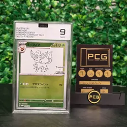 Leafeon 068/SV-P Yu Nagaba Japanese Promo PCG 9 Pokemon Card - Image 1