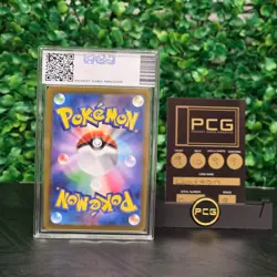 Leafeon 068/SV-P Yu Nagaba Japanese Promo PCG 9 Pokemon Card - Image 2