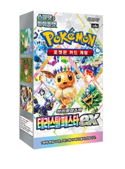 Pokemon Card "Terastal Festival EX" High Class Box Sealed - Sv8a Korean Version - Image 1