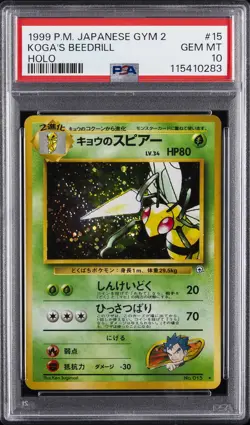 1999 POKEMON JPN GYM 2 #15 KOGA'S BEEDRILL-HOLO PSA 10 - Image 1