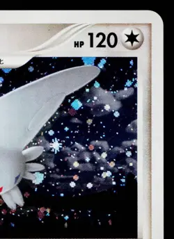 TOGEKISS DPBP#204 DAWN DASH JAPANESE POKEMON TCG - Image 3