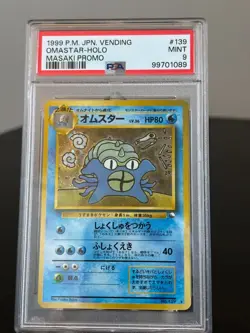 Pokemon Omastar Masaki Vending Japanese Holo Rare Promo #139 PSA 9 Mint - Image 1