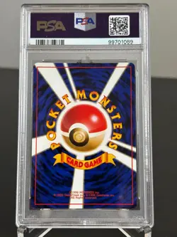 Pokemon Omastar Masaki Vending Japanese Holo Rare Promo #139 PSA 9 Mint - Image 2