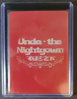 Raiden SP-16 Under Nightgown Goddess Story Anime Waifu Card - Image 2