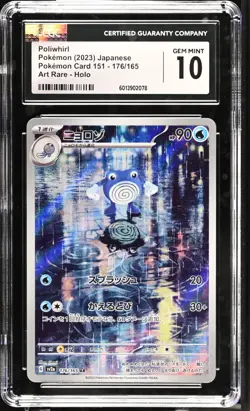 Poliwhirl AR 176/165 sv2a 151 Japanese Pokemon 151 Card CGC 10 Gem Mint - Image 1