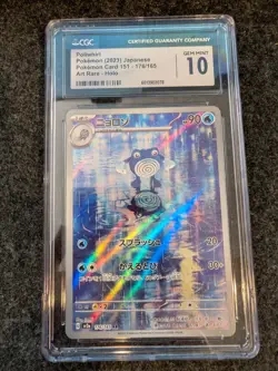 Poliwhirl AR 176/165 sv2a 151 Japanese Pokemon 151 Card CGC 10 Gem Mint - Image 2