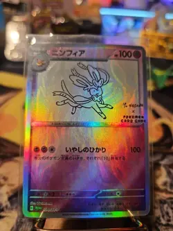 (Proxy Card) * Fan Art* Not TCG Official Sylveon - Image 1