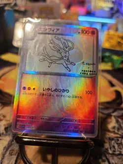 (Proxy Card) * Fan Art* Not TCG Official Sylveon - Image 2
