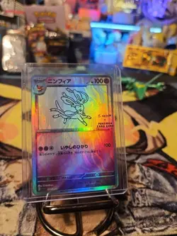 (Proxy Card) * Fan Art* Not TCG Official Sylveon - Image 4
