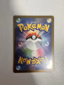 Pokemon Card Japanese 2025 MEGA Dream ex Iono's Bellibolt ex M2a-236/193 SAR NM - Image 2
