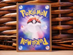 Pokemon Japanese ex 3-card Bundle | LP to HP | ADV / Flight of Legends | 2003/04 - Image 3
