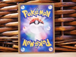 Pokemon Japanese ex 3-card Bundle | LP to HP | ADV / Flight of Legends | 2003/04 - Image 5