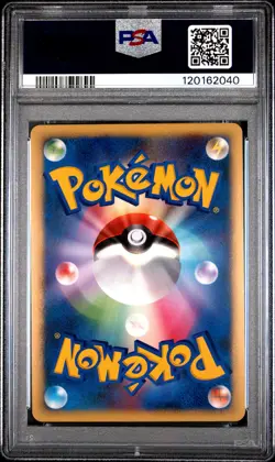2007 Tyranitar Holo DPBP#298 Secret Of The Lakes Pokemon Japanese PSA 10 - Image 2