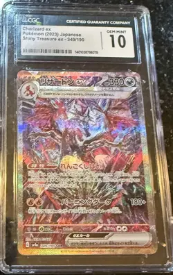 2023 Pokemon Shiny Treasures Charizard EX Special Art Rare - Holo 349 CGC Gem 10 - Image 1