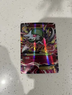 Pokemon TCG Mega-Gardevoir EX Primal Clash Holo Card 106/160 Near Mint Rare - Image 1