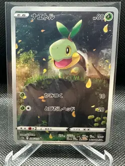 Japanese Pokemon Card Turtwig 206/172 S12a: VSTAR Universe NM - Image 1